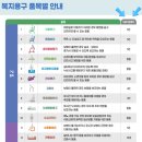 베스트시니어 복지용구 이미지
