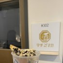 동명건강원 - 영덕군 예주시장5길 29-14 | 동명건강원