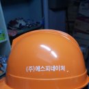 (주)에스피네이처 이미지