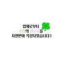 커스텀스토리
