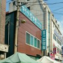 법무사김영철사무소 이미지