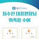 성모수내과 이미지