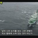 이어도 이미지