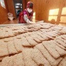 도옥전통한과 이미지