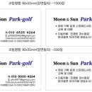 도화골프