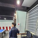 주식회사 미래방재