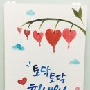 캘리그라피 자격증 취득 대비 이미지