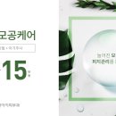 강남유앤아이의원 이미지