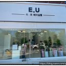 윤주 헤어샵 이미지