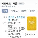 [일상기록] 2025.02-3