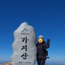 알프스통상 이미지