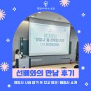 행정사사무소 온정 이미지