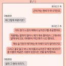 이거 내가 생각하는 게 개오바임? 이미지