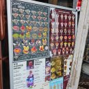 EG투어버스 A코스 | [내돈내산]유유투어 A코스 유후인 버스투어 후기 히타마메다마치 벳부 가마도지옥 유노하나 유후인 코스...