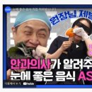 강남푸른안과의원 이미지