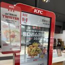 KFC포항양덕DT점 | 요즘 입맛 저격한 KFC 치킨 통다리슈퍼박스 가격 메뉴구성 kfc 포항양덕DT 내돈내산