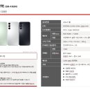 중랑구성지휴대폰성지핸드폰성지알뜰폰키즈폰 네이버블로그