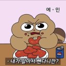 충무초밥
