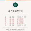 김현태김동민 동물의료센터 이미지