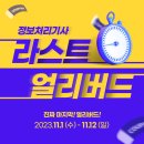 이라온에듀 이미지