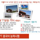 리틀차이나중국어학원 이미지