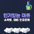 행복뽑기방 이미지