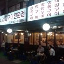 천수맛집