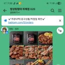 동서남북공구
