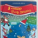 그림아저씨 | 6세 과학전집 추천 [물아저씨 과학그림책] 내돈내산 후기 (과학공룡 다음 단계)