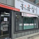 내곡동481 이미지