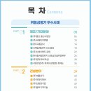 씨제이제일제당(주)논산공장 이미지