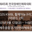 한울휠체어 이미지