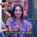 더아이래쉬스 이미지