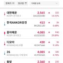 제이엠넥스트