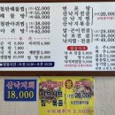 해물요리전문점대부 이미지