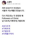 강남조은눈안과의원 이미지