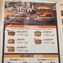 맘스터치 대구칠곡읍내점 네이버블로그