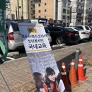 나래F&B | WFK 대사협 대학생 해외봉사 단원 합격 - 국내 1차 훈련 후기
