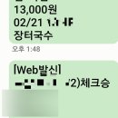 성광떡 이미지