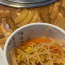 이모네주먹고기 이미지