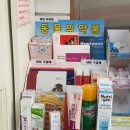 소사소사약국 이미지