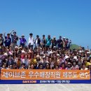 세이브존 이미지