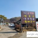 이모가차려주는밥상 이미지