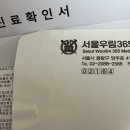 행복을주는 가정의학과의원 네이버블로그