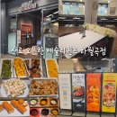 이마트24 마곡퀸즈점 | 새로 오픈한 애슐리퀸즈 하월곡점 신상 뷔페 다녀온 후기