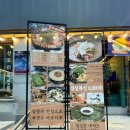 미소곱창 둔산직영점 이미지