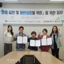 황토코리아협동조합 새전북신문