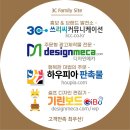 쓰리씨커뮤니케이션 이미지