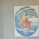 36회 졸업생 동학사 반모임 날 이미지