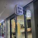 썸머's 헤어 이미지